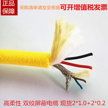 ROV水下机器人零浮力电缆电源线/信号线/光纤/复合线防水抗拉防腐