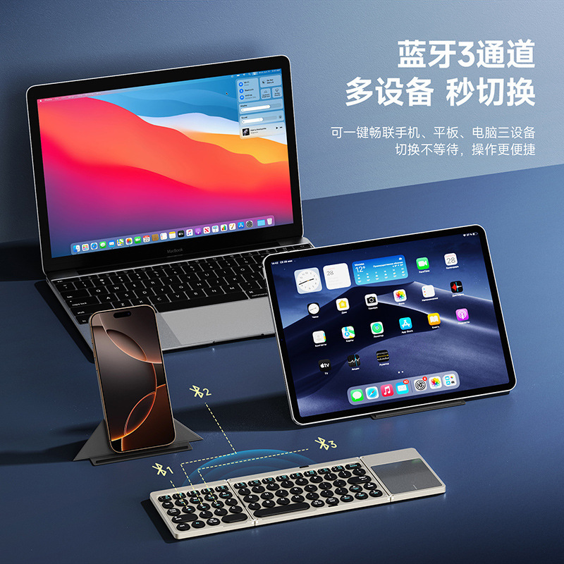 70% off スタックタッチ Bluetooth キーボードポータブル磁気キーボードスタンド携帯電話ノートブックタブレットユニバーサルモデルクロスボーダー|undefined