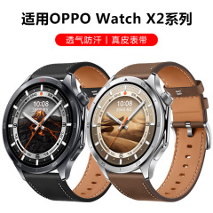 スマート腕時計バンドはoppo watch4 proビジネス真皮腕時計バンド22mm汎用バンドに適している