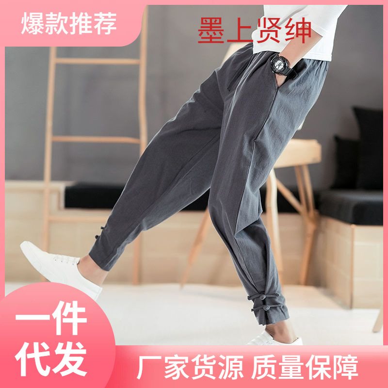 plus size Chinese Style Casual Pants Men's Monk Pants Cotton and Linen New Style Zen Nose Loose Men's Linen Morning Exercise Pants for Summer