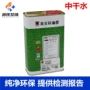 嘉宝莉环保ccs719油墨油墨