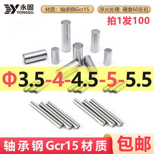 ���ĈA���NGcr15�L�M3.5M4M4.5M5M5.5��λ�N�S����N��N�S�N��