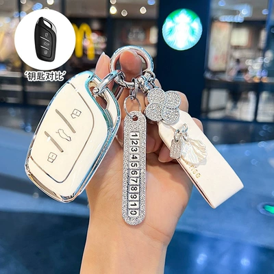 Five Es5 Car 4 New 2026, Car key bag - type-a-pearl-white-single-shell-number-plate-french-lucky-rope