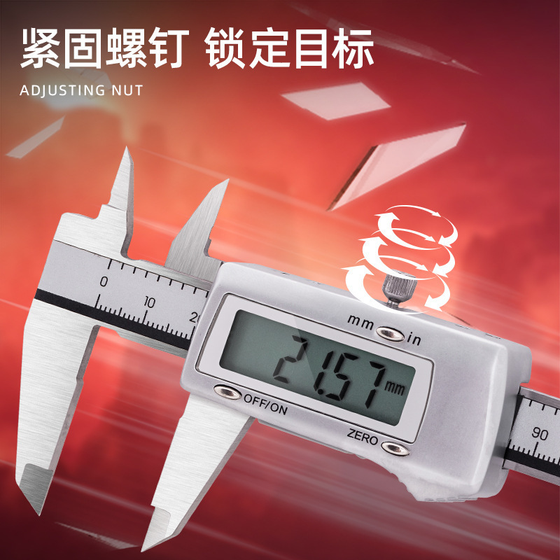 供应得力(deli) 电子数显卡尺 高精度专业级金属罩壳数显游标卡尺