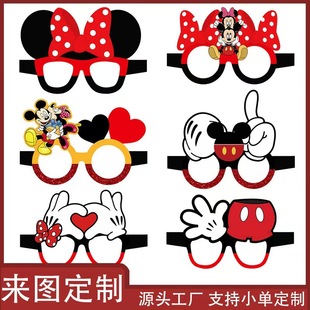 Cartoon Pink Interstellar Stitch Angel Birthday Party Decoration Paper Glasses Brain Inception Frozen Mickey