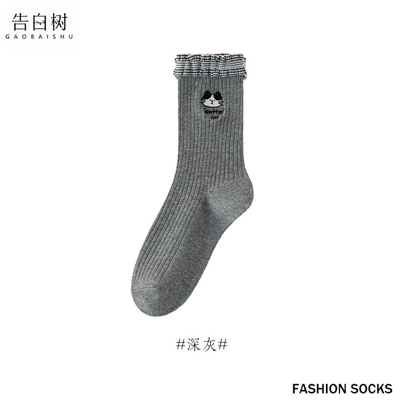中筒袜子女秋冬卡通刺绣花边堆堆袜子透气吸汗洛丽塔双针诸暨袜子|undefined