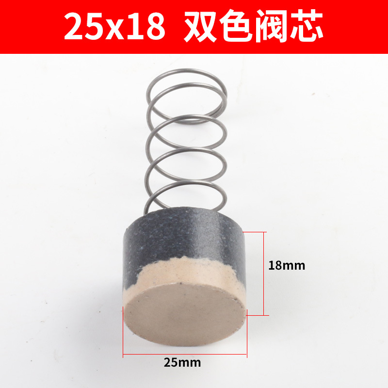 25*18 2 색 밸브 코어