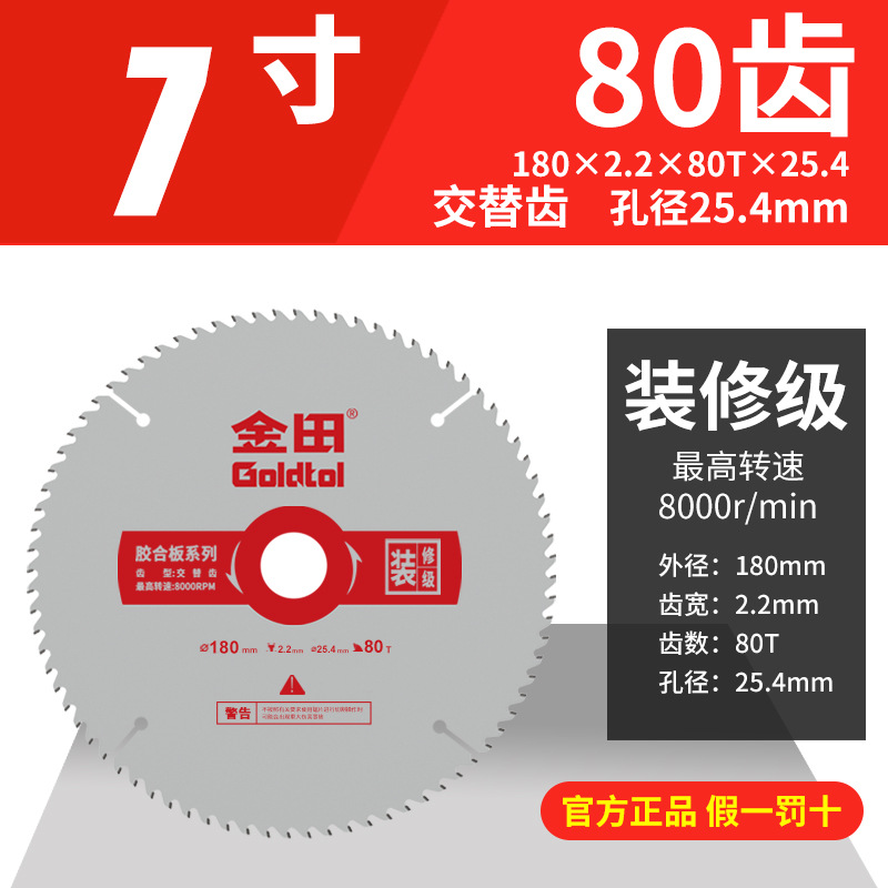 Jintian hoja de sierra de decoración hoja de sierra de carpintería 4 pulgadas hoja de sierra circular 10 pulgadas hoja de corte de máquina de corte de molino angular