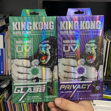 苹果15手机钢化膜包装盒  king kong UV防窥膜吸塑盒加厚加长现货