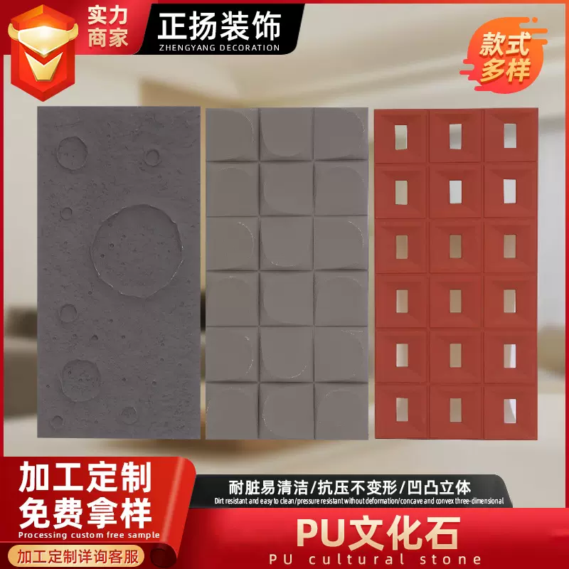 厂家批发pu石皮背景墙蘑菇石PU仿文化石外墙砖轻质石材石板超薄款