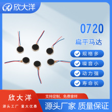 0720��ƽС�����R�_�����R�_�������R�R�_����F��������R�_