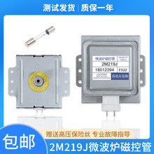 m΢tſع2M319J 2M519J/2M219JC΢^ȫ