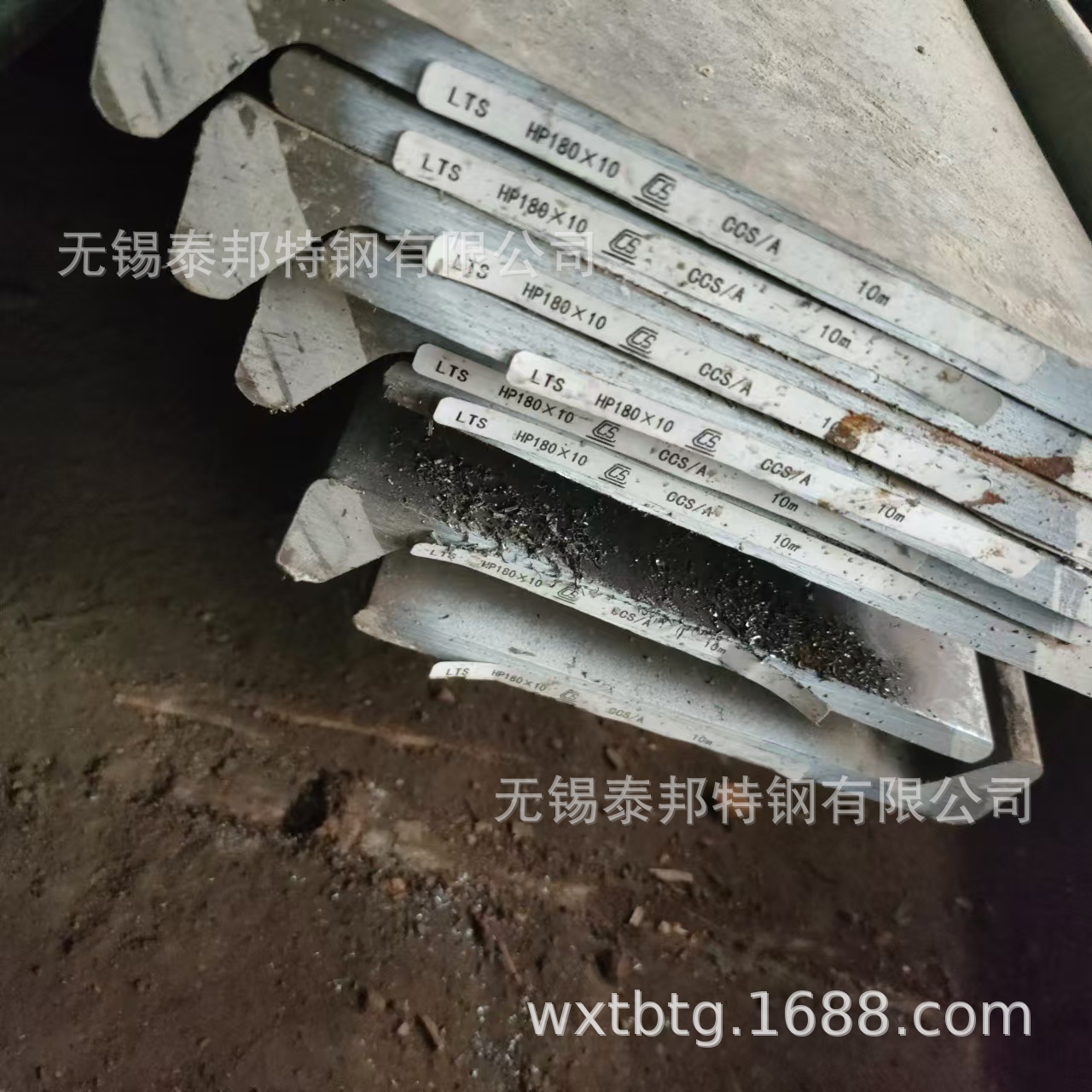 上海大量库存热轧球扁钢CCSA AH36船用球扁钢 HP100-430 规格齐全