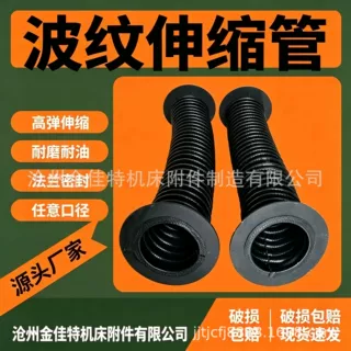 丝杆防护罩丝杠防尘罩油缸活塞杆气缸圆筒式伸缩保护套