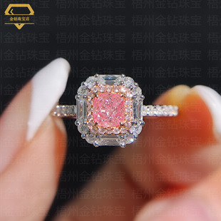 Cushion-Shaped Pink Diamond Ring Cross-Border 2024 Classic Luxury and Elegant Women's Ring 18K Gold Natural Diamond Ring