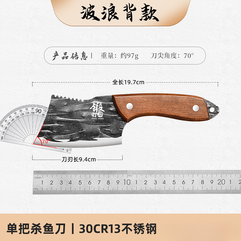 Cuchillo de cocina doméstico súper rápido afilado cuchillo de pesca cuchillo de corte de cocina mini cuchillo de matadero al aire libre de acero inoxidable Otros