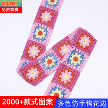 民族风甜美粉色针织钩边花边条码 棉线柔软头箍束发带装饰花边
