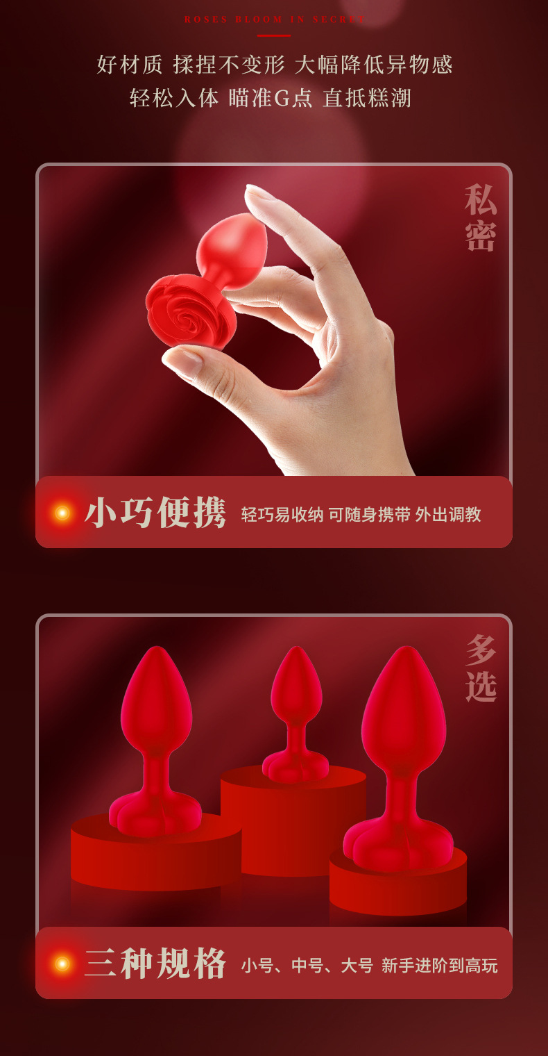 Rose-Shaped Silicone Anal Plug with Prostate Massage Design, Manual Control, Storage Pouch Included — detail image 6