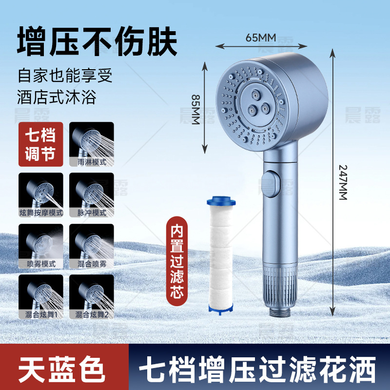 【SA-93】2428 블루 페인트【박스형】