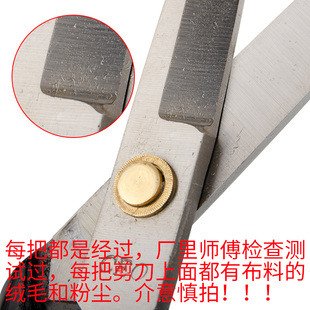 Wholesale scissors tailor scissors adjustable cut 8-12 inch garment scissors household civil industrial scissors