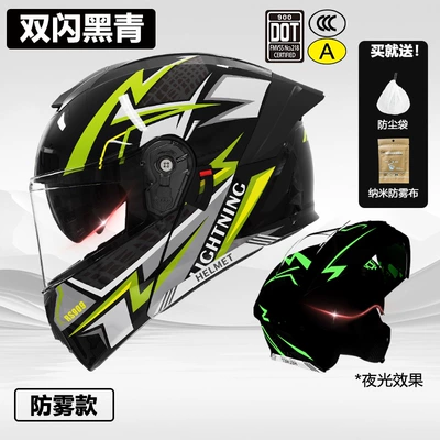3C/Dot Certified Motorcycle Helmet Men's Motosiklet kaskı (dəbilqə) - luminous-version-face-helmet-3cdot-double-flash-black-and-blue