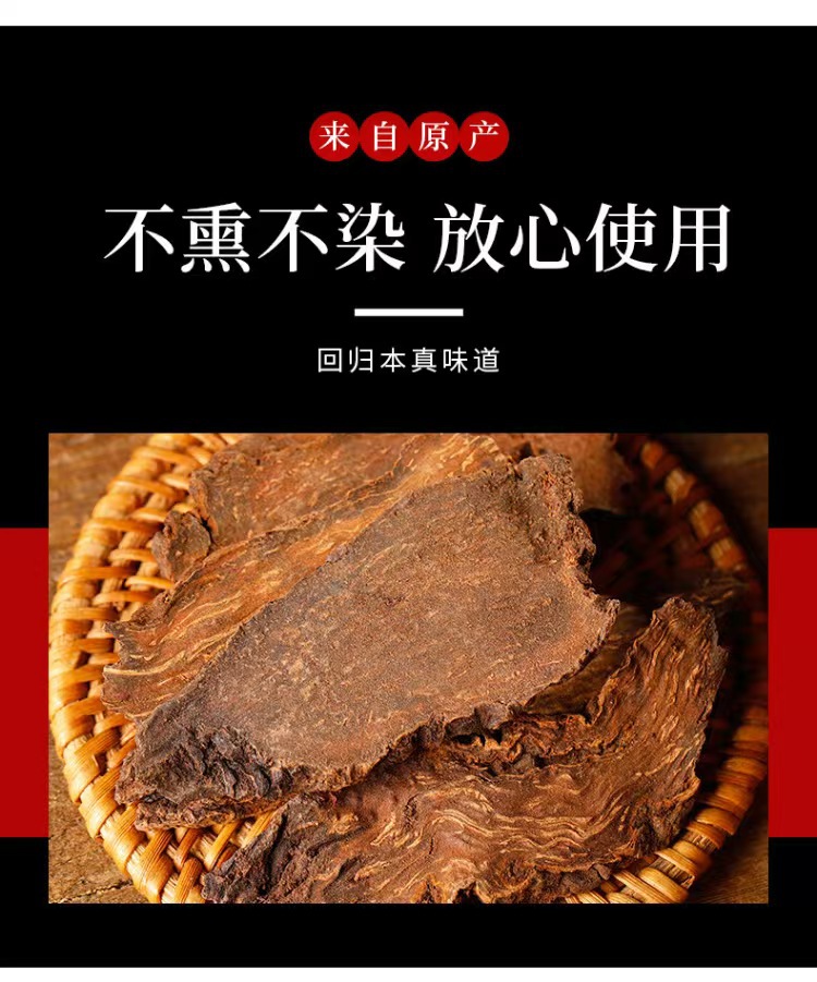 Suoyang Cistanche Slices 250g Gift Box Alxa Inner Mongolia Herbal Infusion and Wine Soaking key features