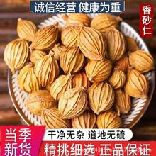 香砂仁批发卤肉炖肉现货供应全闭口香砂卤料香砂仁香料香辛料