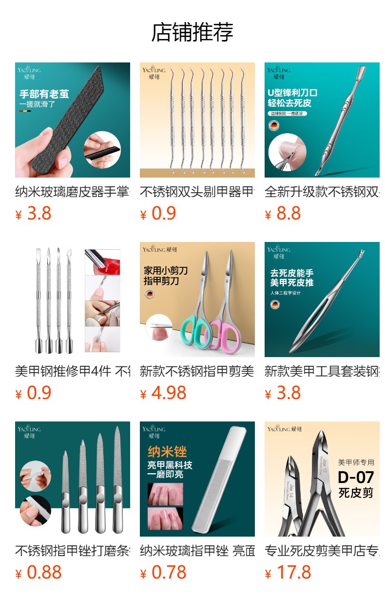 It cannot be clicked in the preview state. After publishing, you can click to jump to the corresponding product page.