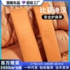 适用于比亚迪汉EV改装安全带护肩皮革保险带套EV汉专用改装护肩套|ms
