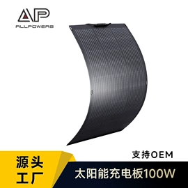 太阳能充电器;其他充电器;其他电源