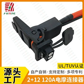 连接器;电源系统配件