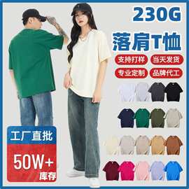 欧美码成人落肩精梳棉圆领短袖印LOGO 长绒棉圆领工作服T恤定制