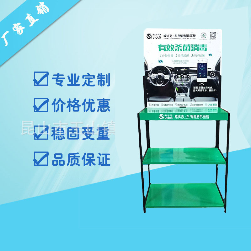 厂家 超市便利店架 食品陈列架 饮料展示架货架零食架