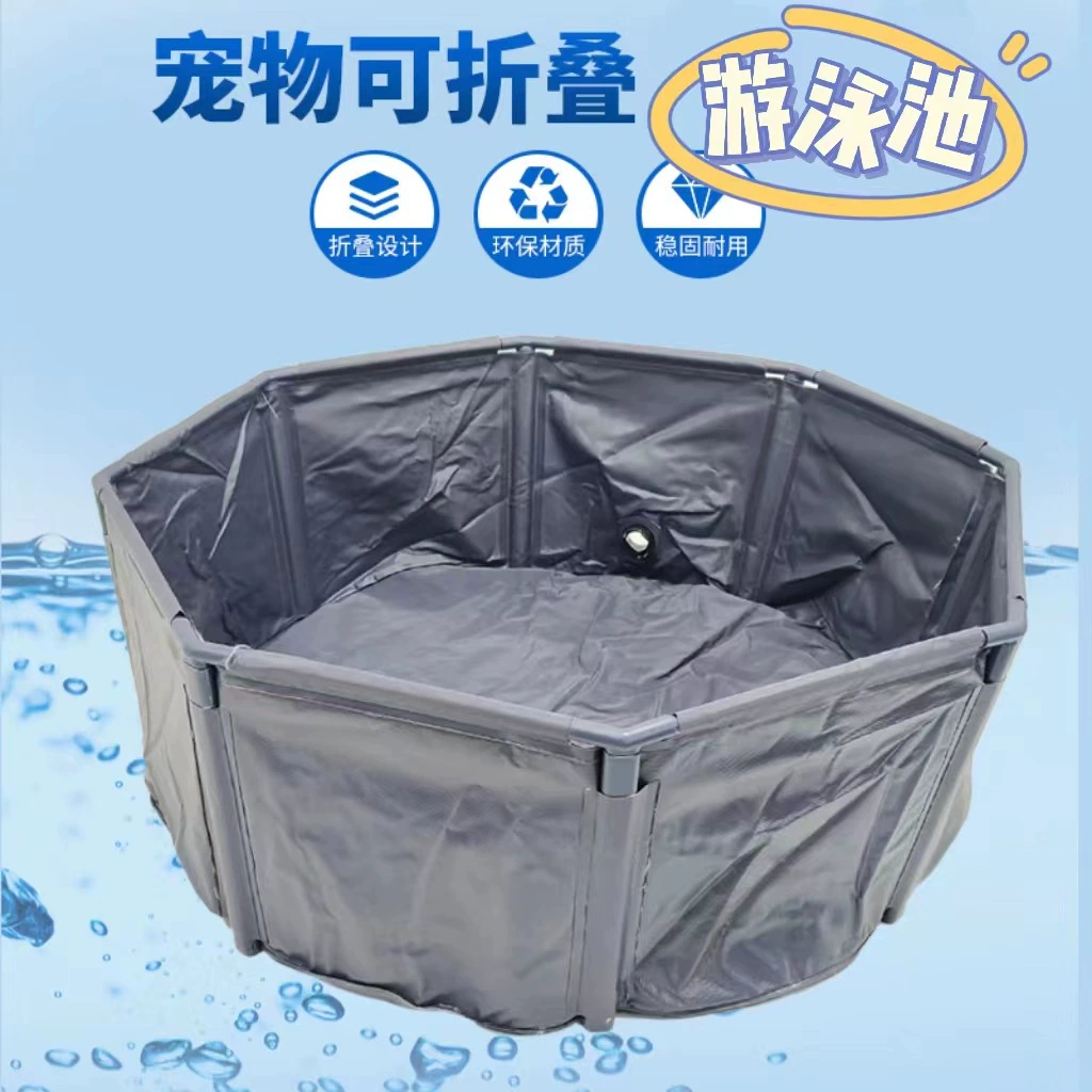 Взрывной анис бассейн Съемный открытый бассейн Бассейн для домашних животных