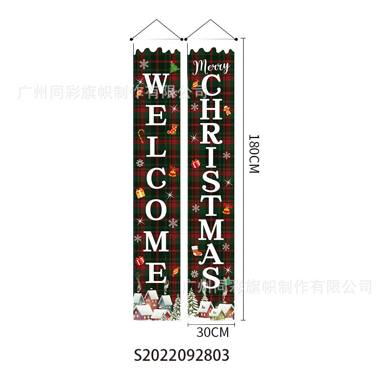 新しいクリスマスのカーテン100dポリエステル布は祝日の雰囲気装飾用品のシーンの屋外装飾の対聯を祝います。|undefined