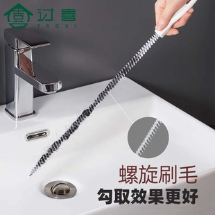 Sewer Unclogging Pipe Bending Sink Kitchen Hair Bathroom Tool Hair Sink Cleaning Blockage Removal