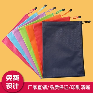 批发文件袋可定制印字A4A5足球纹拉链袋可印logo公司广告袋文具袋