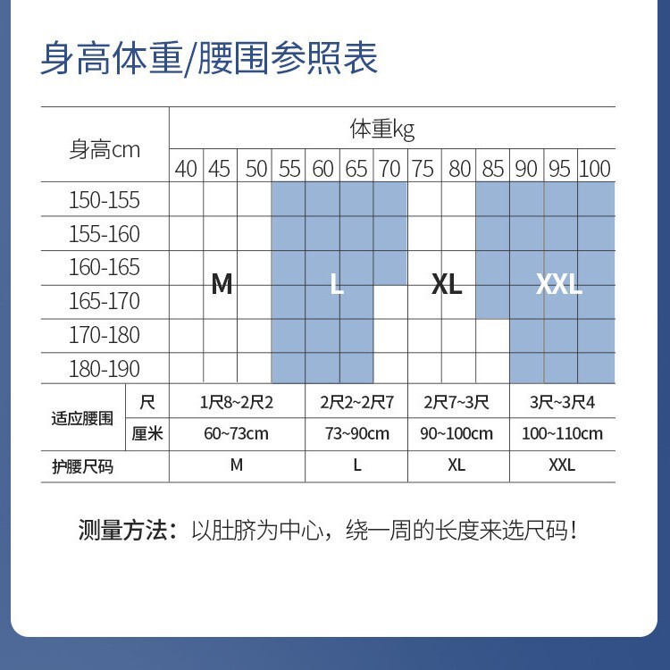 腰间盘突出护腰带运动健身腰椎突出劳损腰托护腰带专用腰部束腰带|undefined