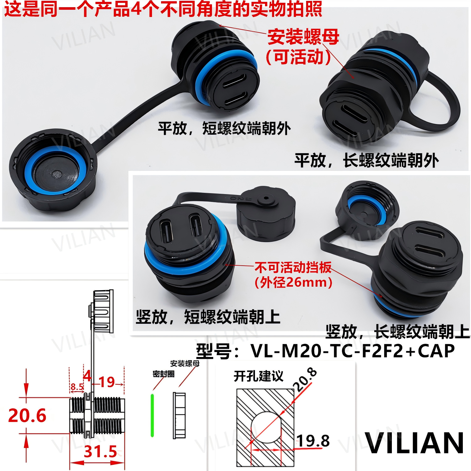 M20-USB��ͷ����ֱͨ�Խ�usb�����ź��ӳ��߻����ˮ������ֱ��ʽ