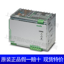 ��԰��Դ - QUINT-PS-3X400-500AC/48DC/10 - 2938219�����˹