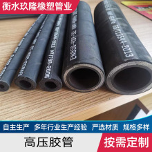 大口径钢丝编织胶管输水管隧道高压风管油管水泥浆胶管矿用橡胶管