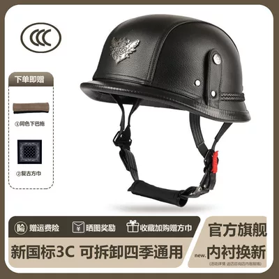 3C Certified German-Style Steel Helmet, Retro Military Safety Helmet, Gangster Chaos Helmet, Scooter Motorcycle Helmet (Motosiklet kaskı (dəbilqə)) - black-classic-edition-single-helmet-m