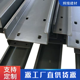 采光板;冷弯型钢;彩钢瓦