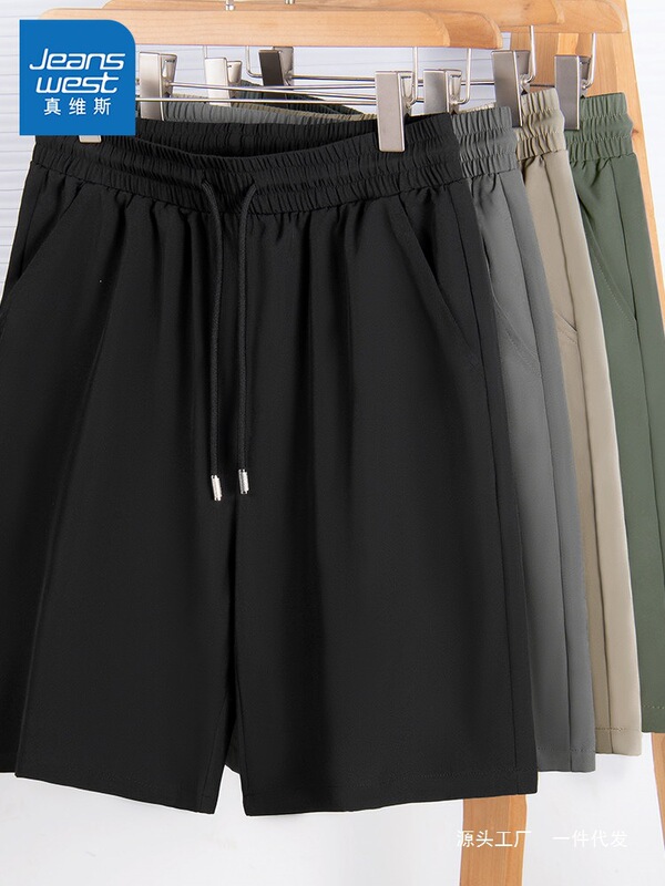 Jeanswest Men's Sports Shorts 2026 New Quick-Dry Breathable Summer Pants Men's Fitness Running Ice Silk Five-Point Shorts F