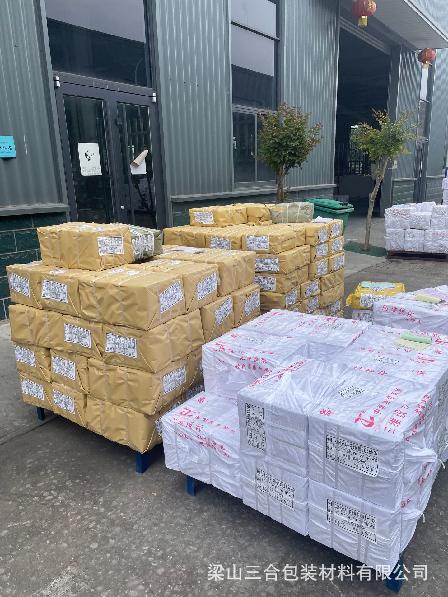 73aec6e9059c613e226b1f4a201ef0