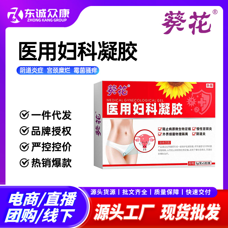 Antibacterial gel for intimate use