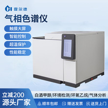 �׾ƚ���ɫ�V�x�y�h�������rș�����״������xTVOC��ϵ��z�y�x