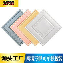 跨境速卖通亚马逊temu代发35cm泡沫纸XPE自粘3D Wallpaper墙装饰