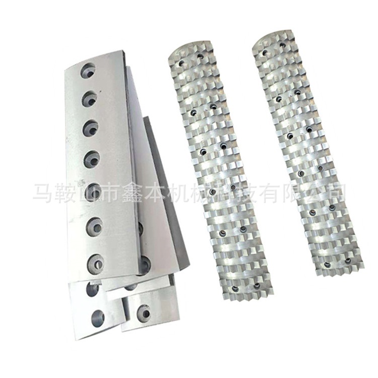 BX2113 2110   218D削片机配件飞刀压板 喂料辊 牙板齿板 防护板