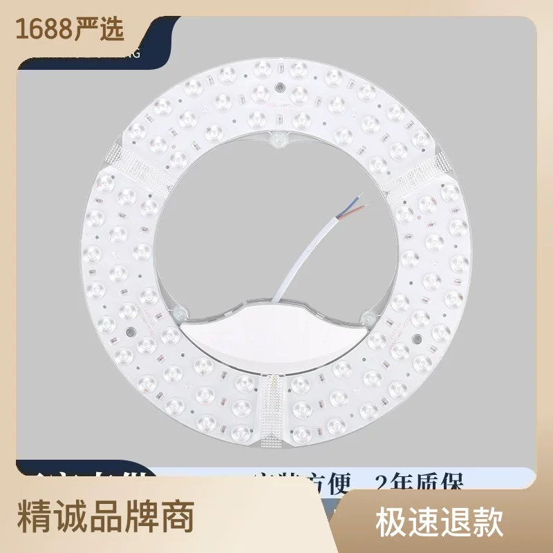 Легкий и тонкий источник света LED, модифиценная лампа для капота